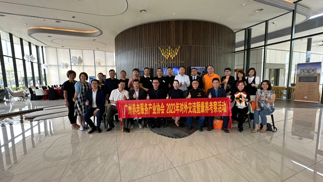 2023中马经济展望论坛暨中马文旅康养考察团 China Elderly Care Delegates visited Malaysia