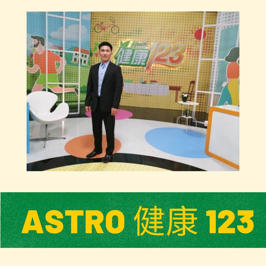 Astro 健康 123 健康很簡單:  為何我家小孩常生病?