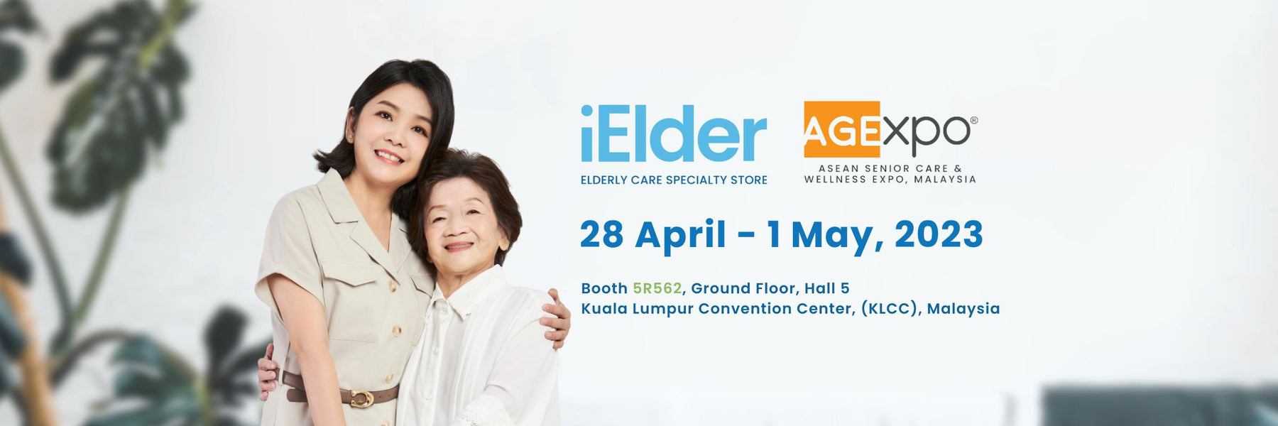 [April Exhibition] iElder AGExpo 2023