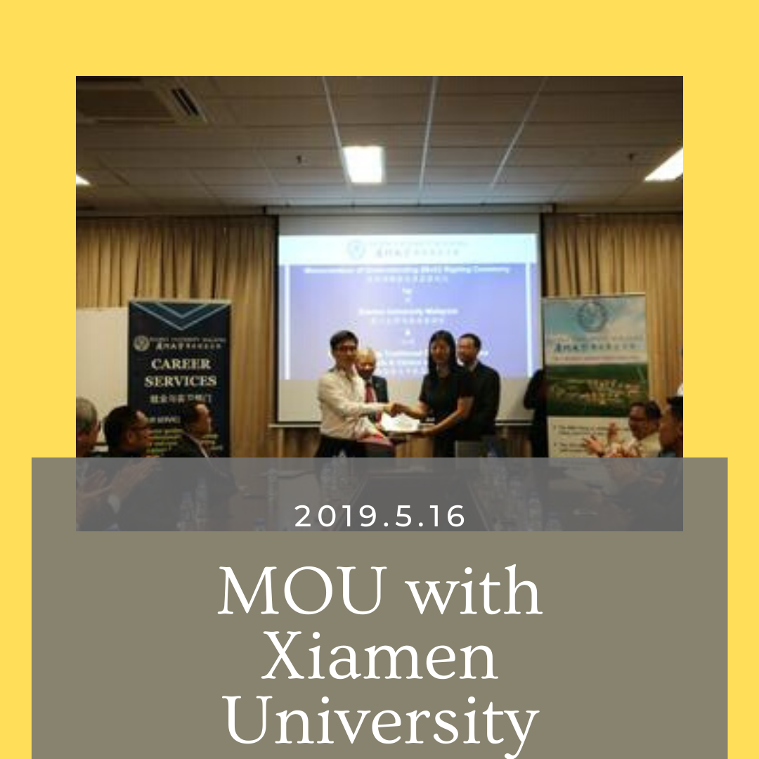 MOU Signing Ceremony with Xiamen University
