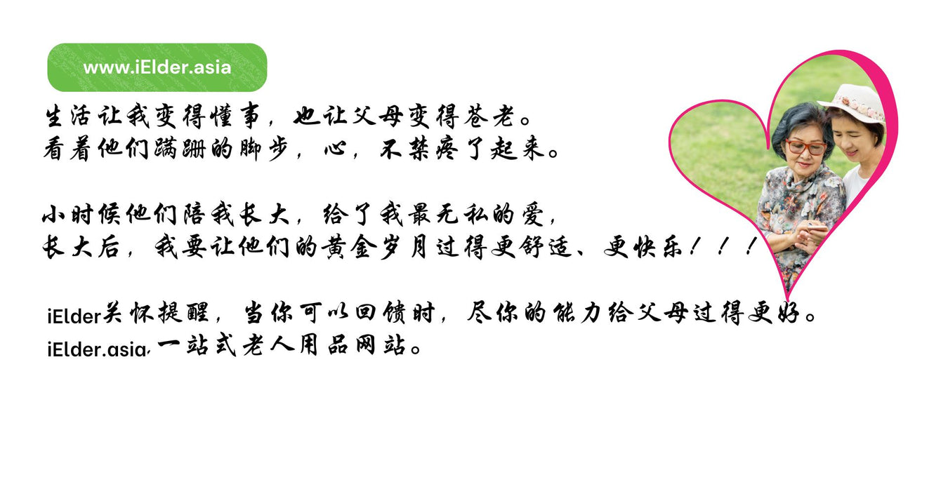 Sin Chew Daily Members Only