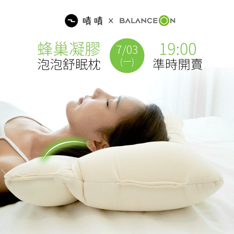 Bantal serviks | BalanceOn