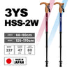 SINANO Hiking Stick (per unit)