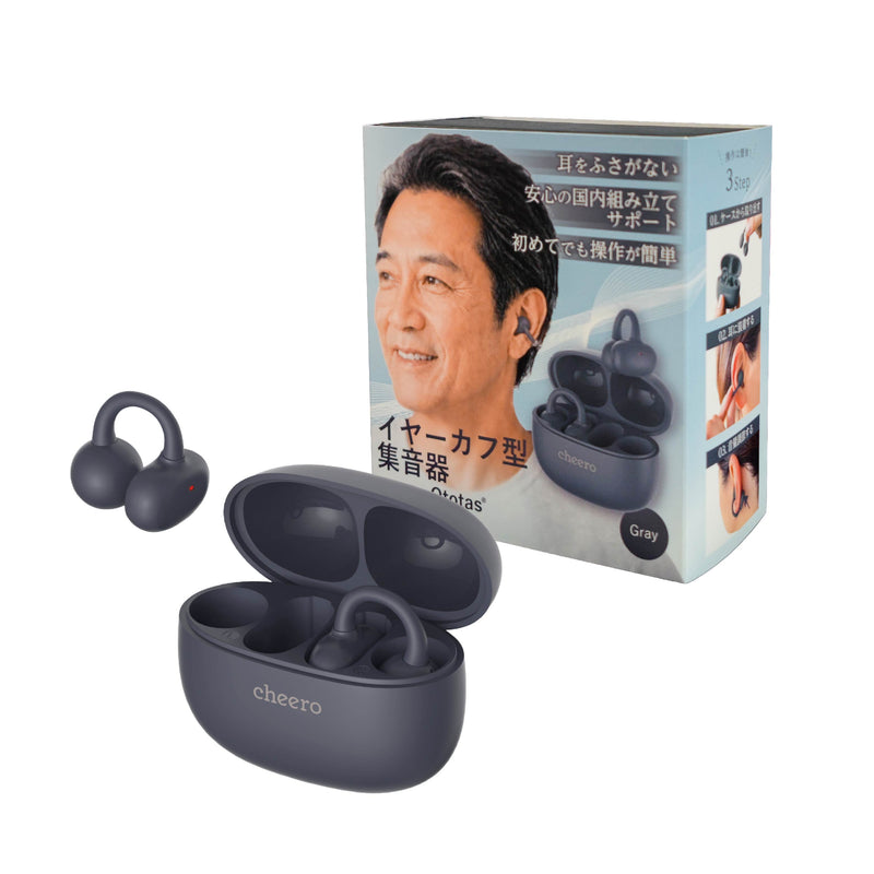 cheero Ototas Hearing Amplifier
