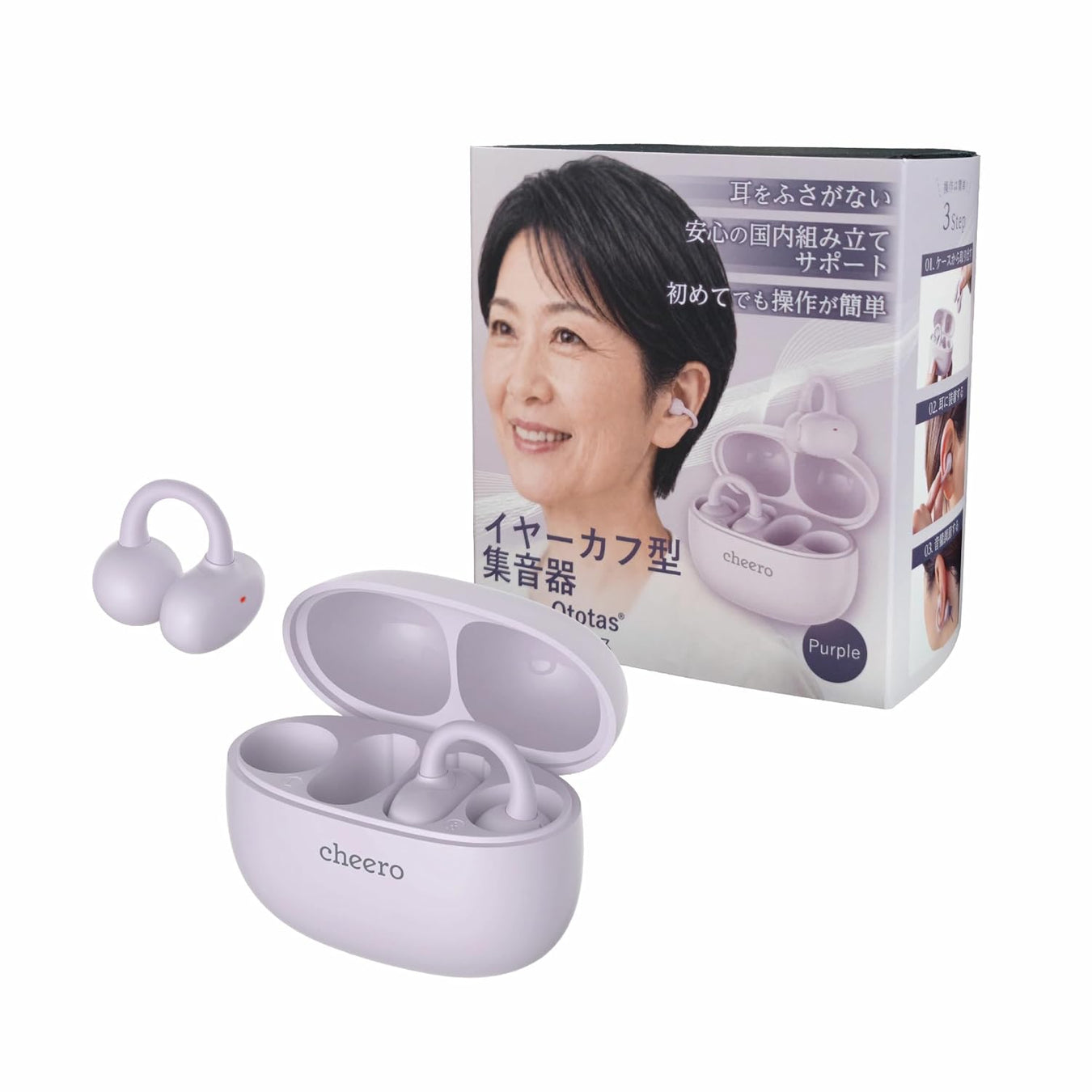 加油！