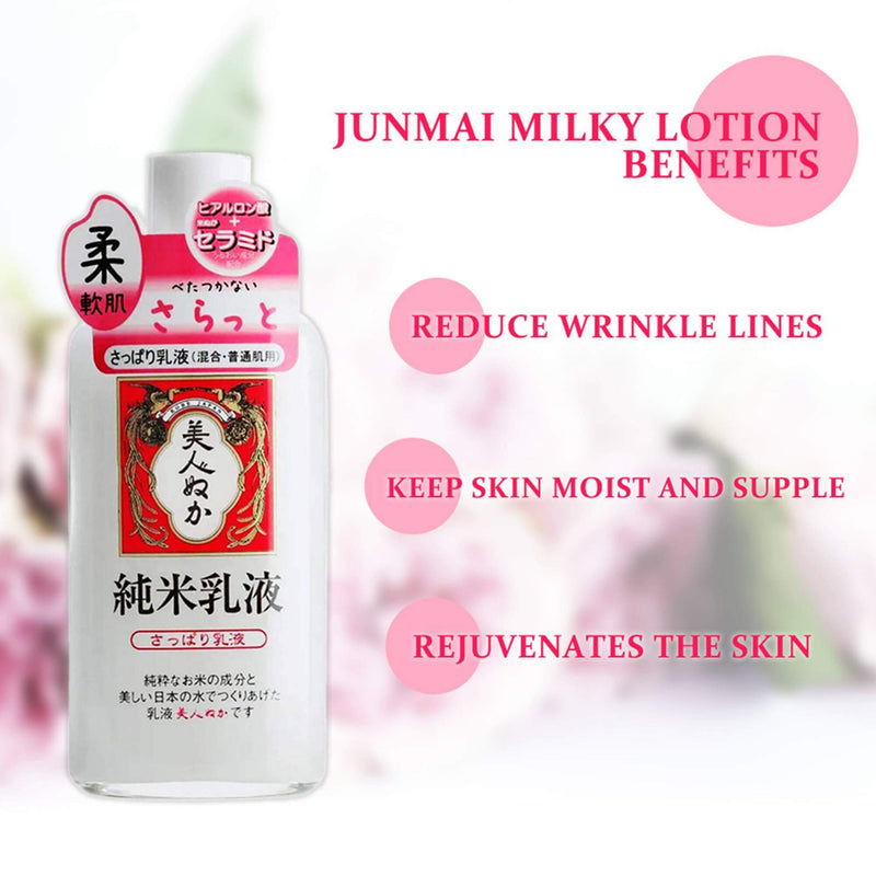 Losyen Susu Ringan (Untuk Kulit Kombinasi) | JUNMAI