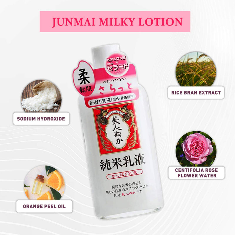 Losyen Susu Ringan (Untuk Kulit Kombinasi) | JUNMAI
