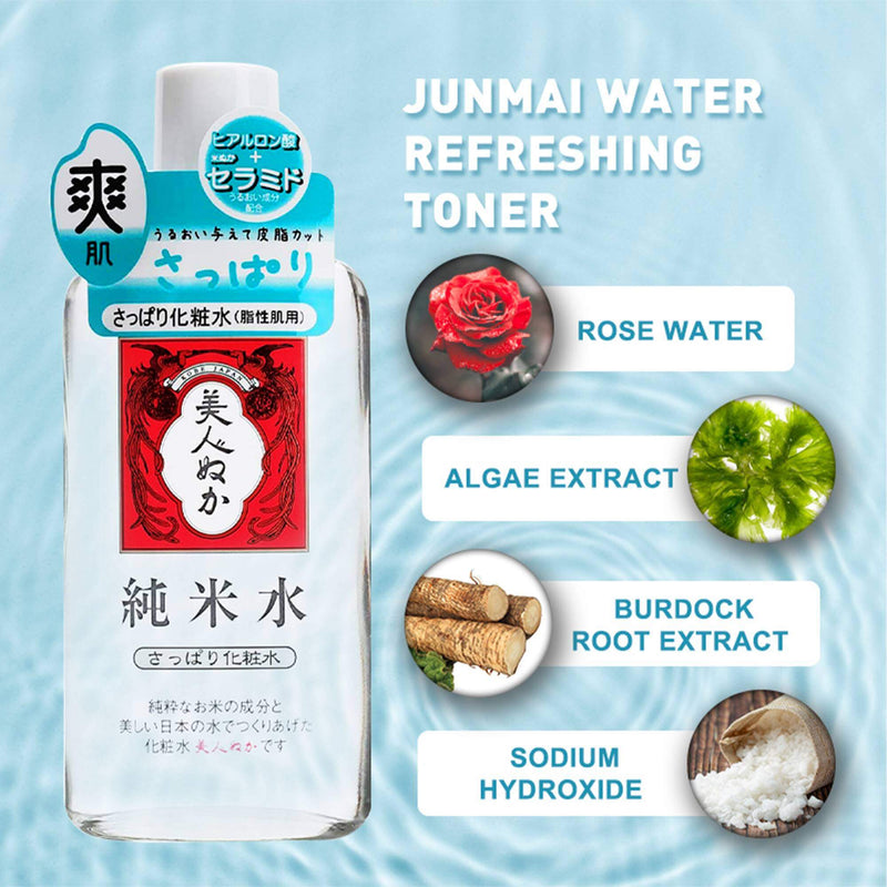 Penyegar Air (Kulit Kombinasi) | JUNMAI