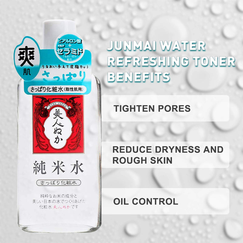Penyegar Air (Kulit Kombinasi) | JUNMAI