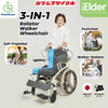 Kerusi Roda Walker Rollator 3-dalam-1 AY18 | Kawamura 