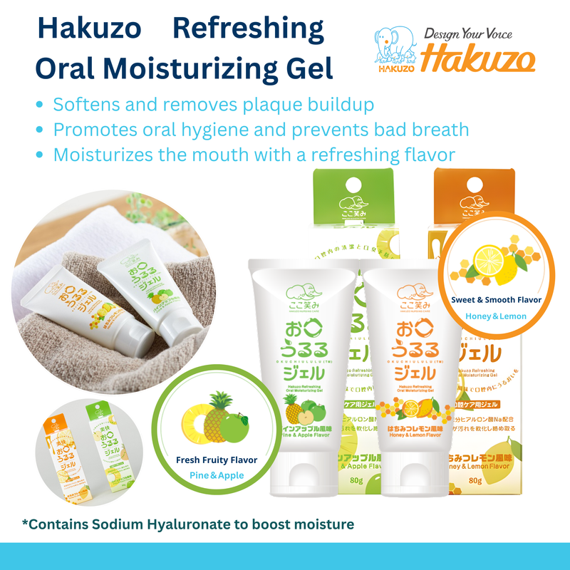 Refreshing Oral Moisturizing Gel 60ml | Hakuzo