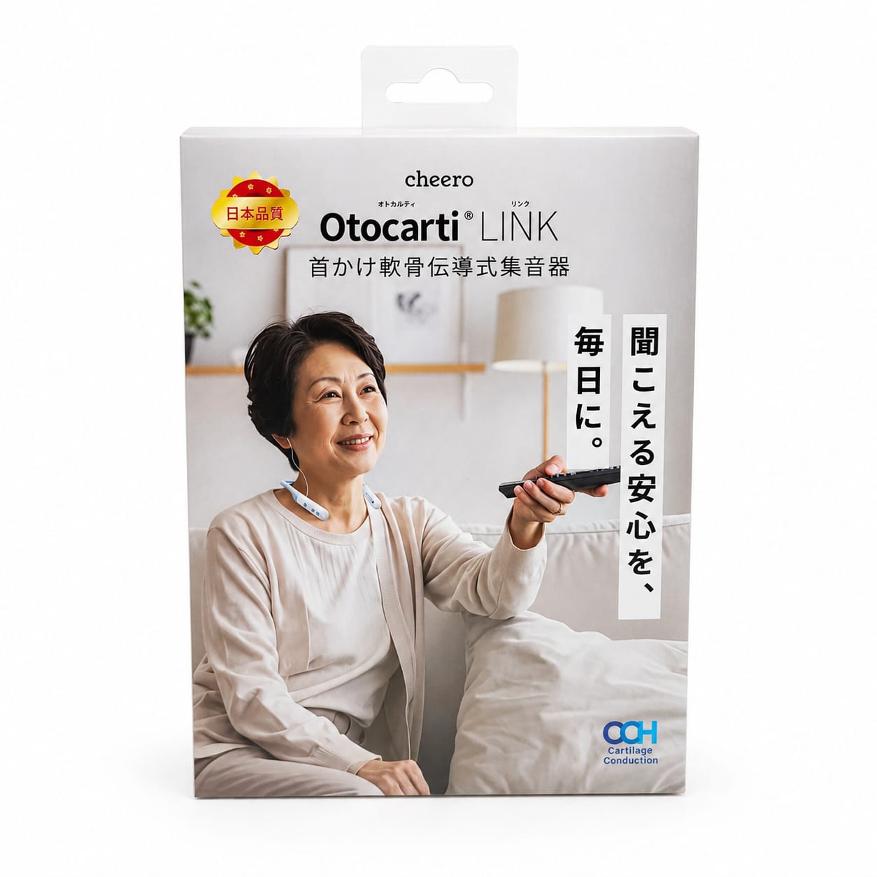 助听器