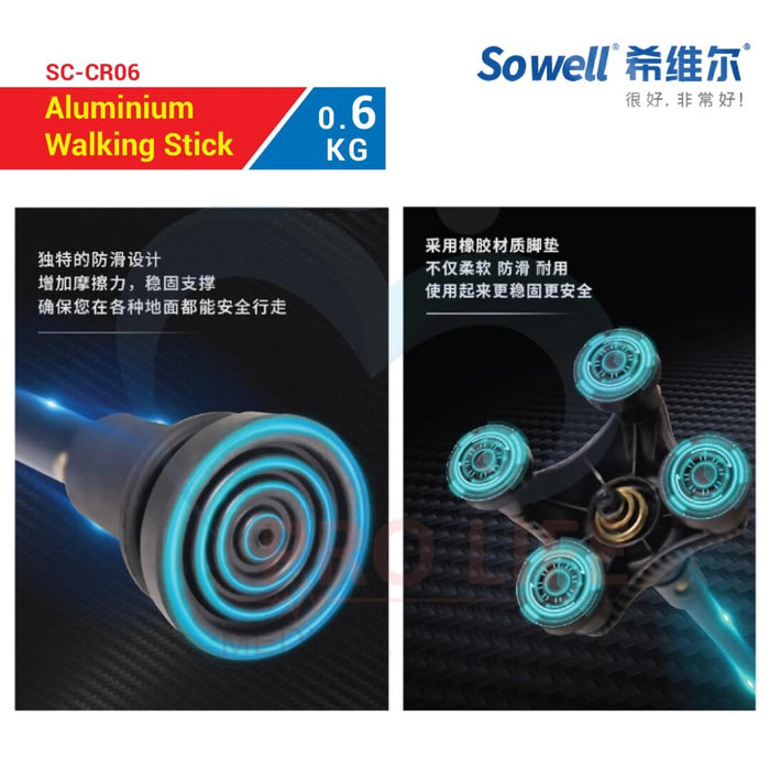 Sowell Aluminium Walking Stick(SC-CR06)
