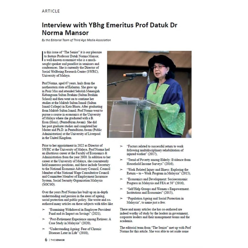 【纸质版】《老年人》杂志 | 2025年6月-8月