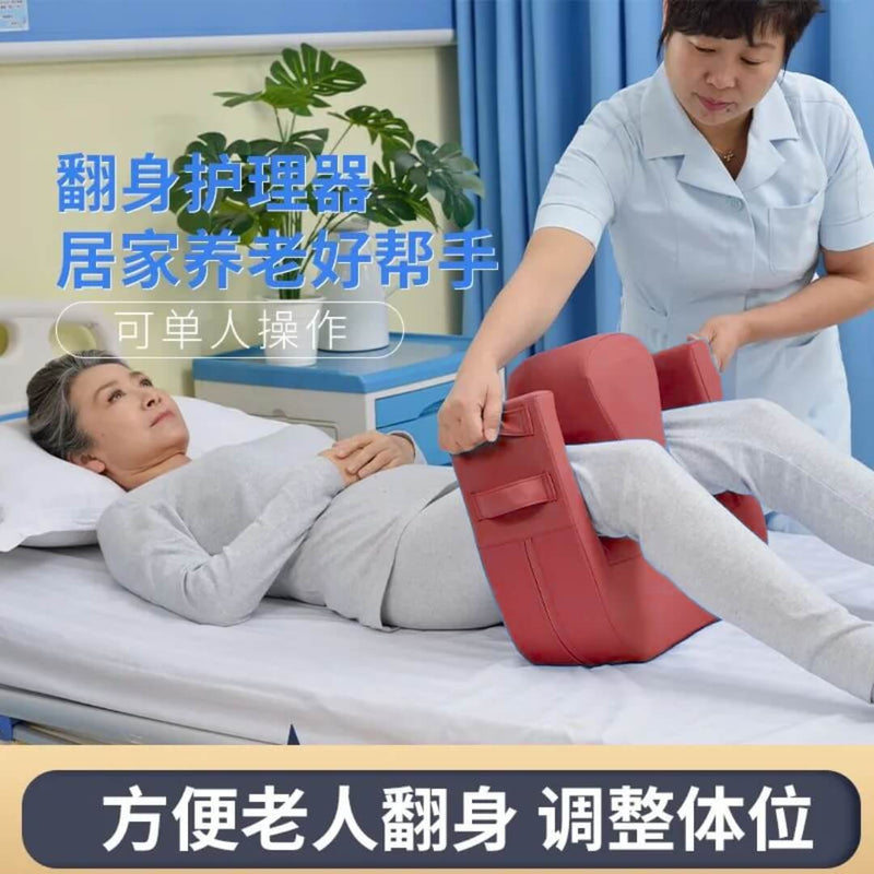 Multi-functional Turning Device, Red