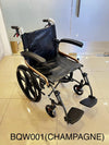 Bequivo C Plus Wheelchair