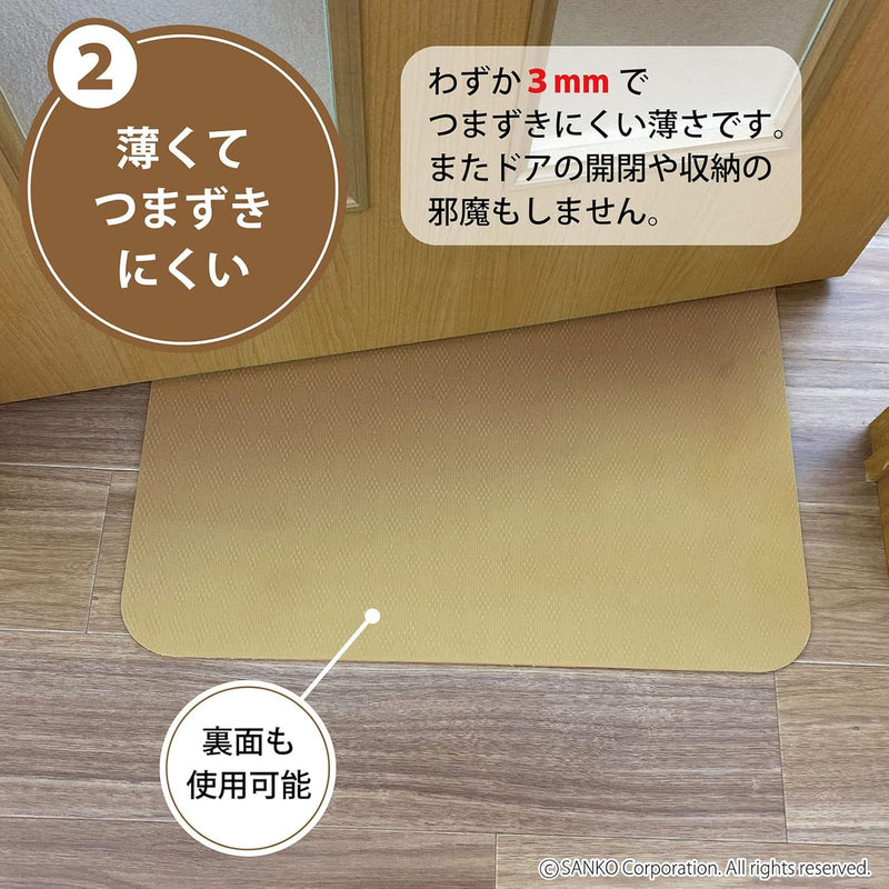 Sanko Standing Anti Slip Mat (60 x 45 cm)