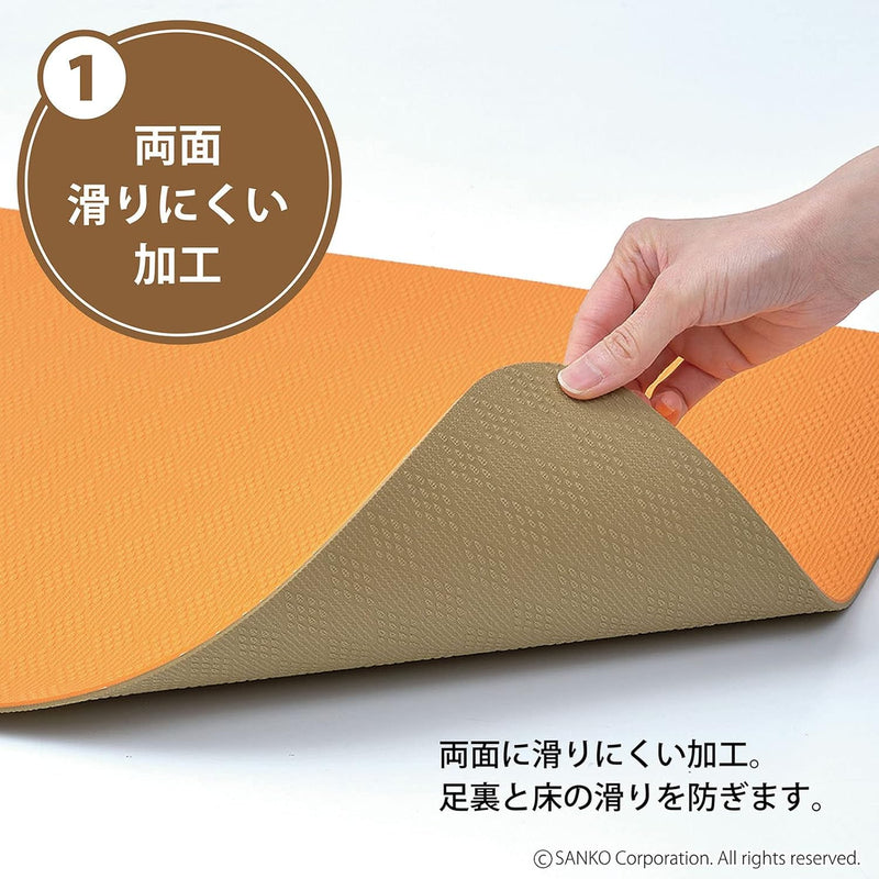 Sanko Standing Anti Slip Mat (60 x 45 cm)