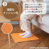 Sanko Standing Anti Slip Mat (60 x 45 cm)
