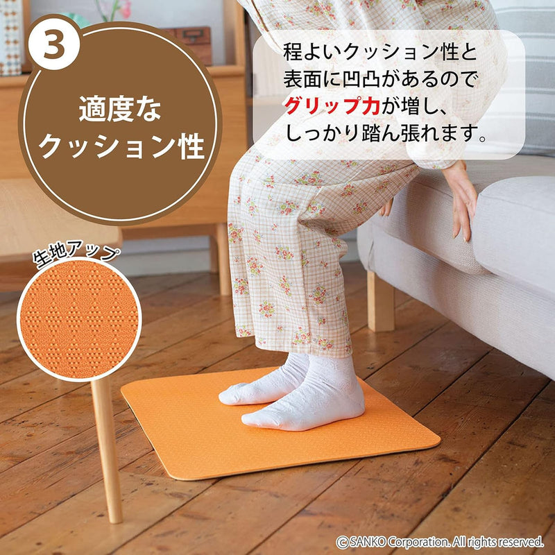 Sanko Standing Anti Slip Mat (60 x 45 cm)