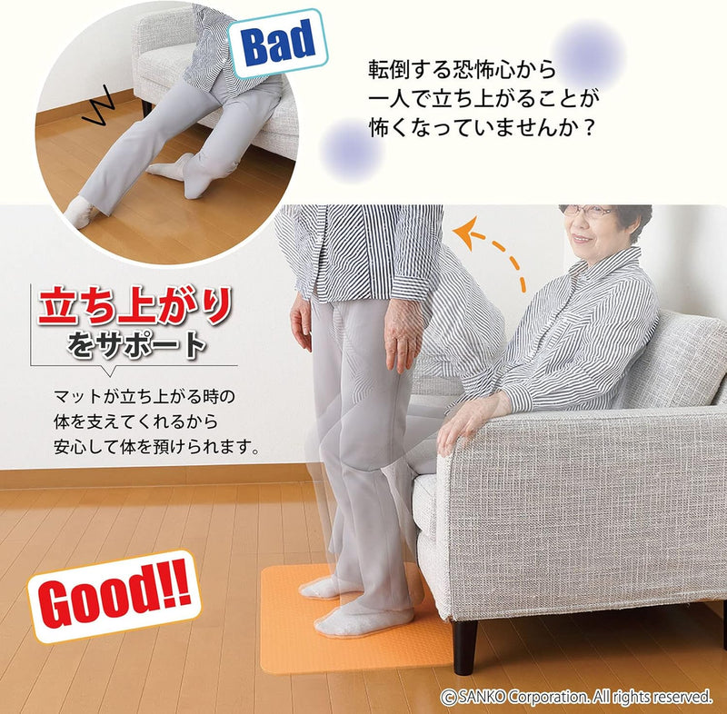 Sanko Standing Anti Slip Mat (60 x 45 cm)