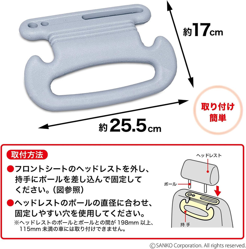 Car Assist Handle, Handrail and Back Seat Grip, Gray