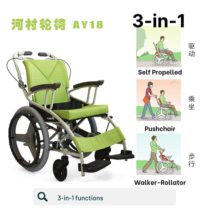 3-in-1 Rollator Walker Wheelchair | Kawamura AY18