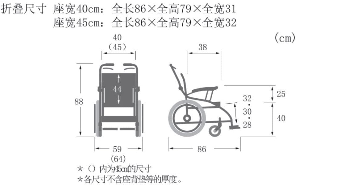 3-in-1 Rollator Walker Wheelchair | Kawamura AY18