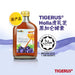 TIGERUS Holla Blackcurrant Tiger Milk Mushroom (190ml) - Asian Integrated Medical Sdn Bhd (ielder.asia)