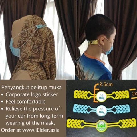Penyesuaian Topeng Muka Extender Tali Boleh Laras (Penyangkut Penyambung Facemask)