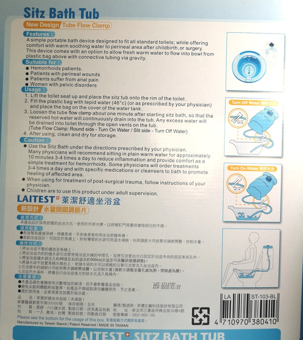 Sitz Bath Tub - Asian Integrated Medical Sdn Bhd (ielder.asia)