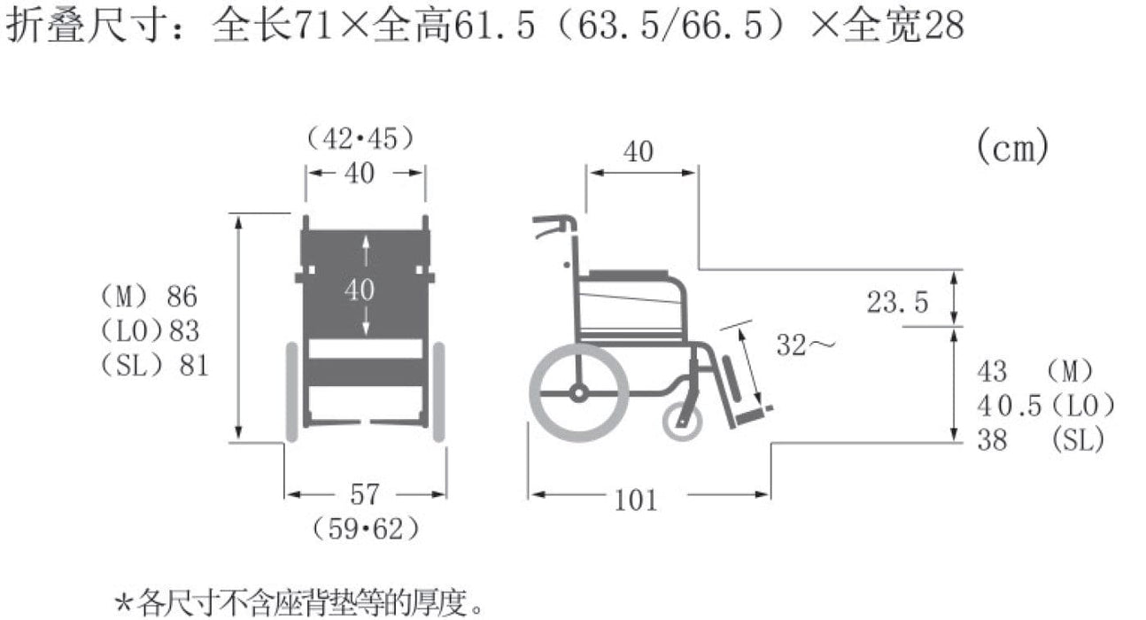 Detachable Armrest and Footrest DAF Wheelchair KA816-45 | Kawamura