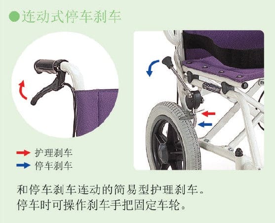 Lightest Travel Pushchair | Kawamura KA6