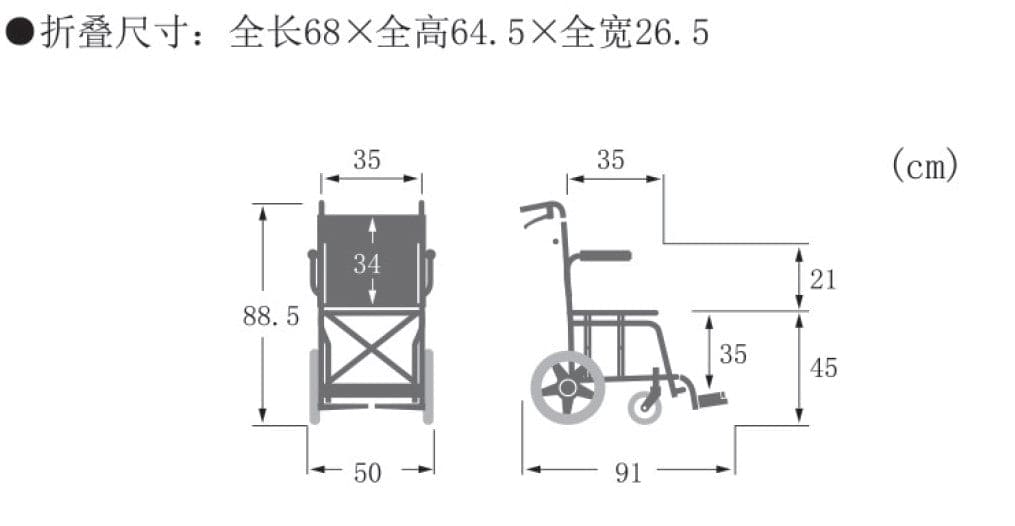 Lightest Travel Pushchair | Kawamura KA6