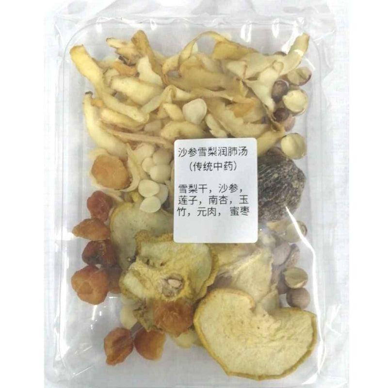 Snow Pearl Lung Herbal Soup (沙参雪梨润肺汤) 135g