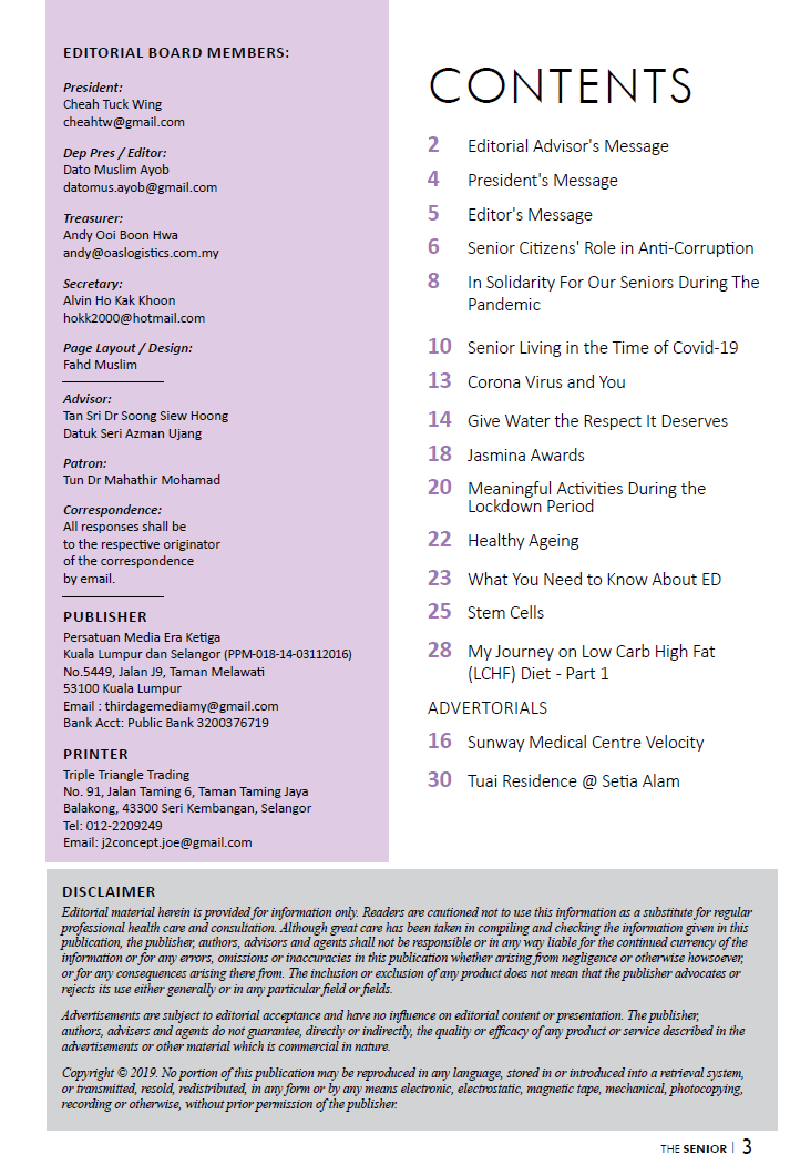 [纸质版] 高级杂志 | 2020 年 9 月至 11 月