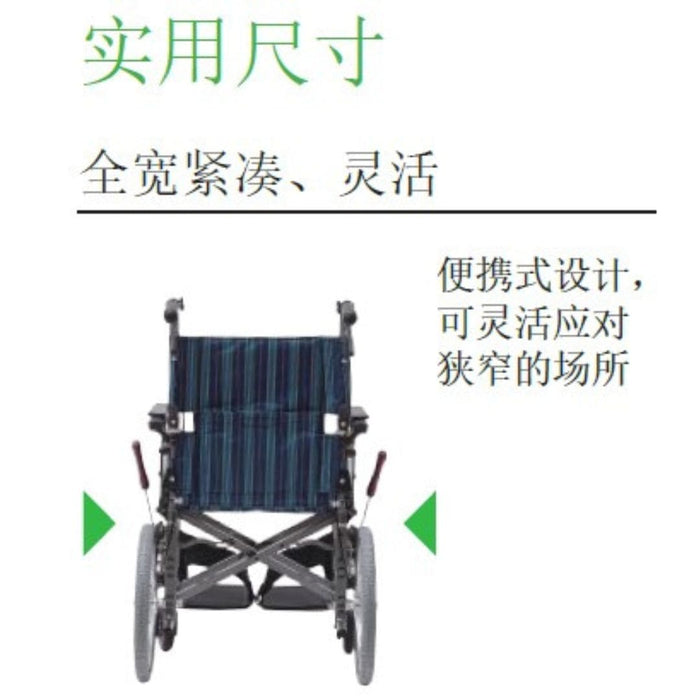 Adjustable Height Elevating Wheelchair Blue Stripe KMD-S16-45 Blue | Kawamura