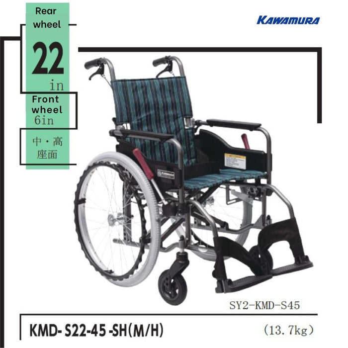 Adjustable Height Elevating Wheelchair Orange Strip KMD-S22-45 | Kawamura