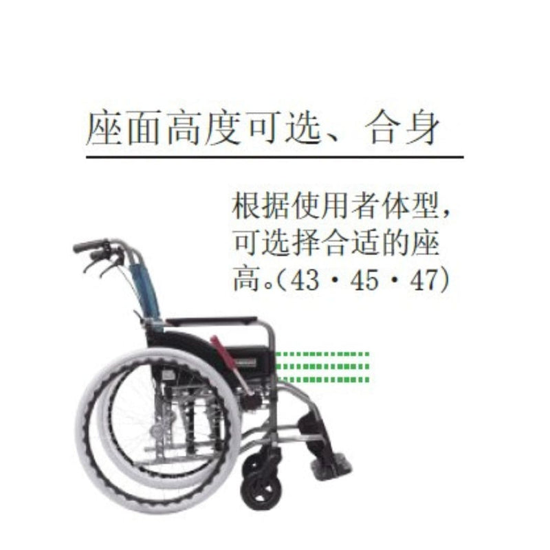 Adjustable Height Elevating Wheelchair KMD-S16-45 Blue Stripe | Kawamura