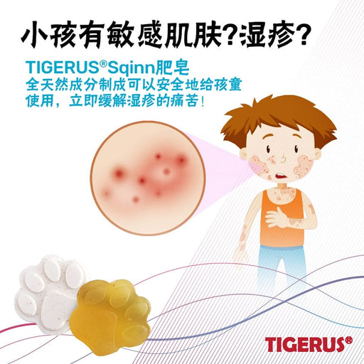 TIGERUS Tiger Milk Mushroom Soap (20mg) - Asian Integrated Medical Sdn Bhd (ielder.asia)